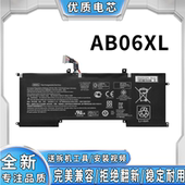 ENVY I128 AD112TU 全新惠普HP TPN AD1XX AD113TU AB06XL电池