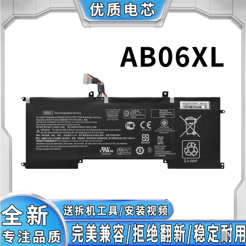 全新笔记本电池完美兼容