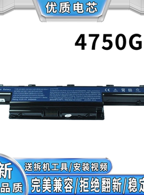 宏碁5750g 4741g e1-471g as10d31/51/D81 4750g 4752g笔记本电池