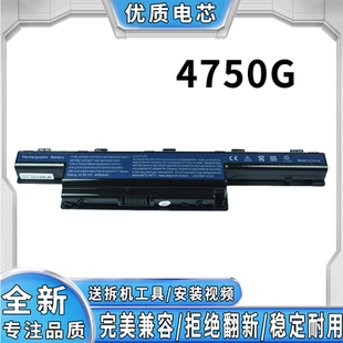 471g as10d31 宏碁5750g 4750g D81 4752g笔记本电池 4741g