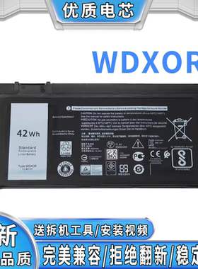 全新适用戴尔 WDXOR H5H20 33YDH 357F9 M5Y1K MR90Y 笔记本电池