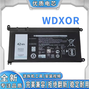 33YDH H5H20 357F9 M5Y1K 笔记本电池 全新适用戴尔 MR90Y WDXOR