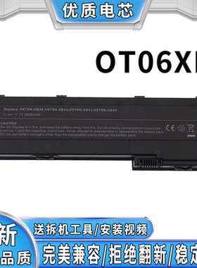 全新适用惠普2710P 2730P 2740PW 2760P OT06XL HSTNN-CB45电池
