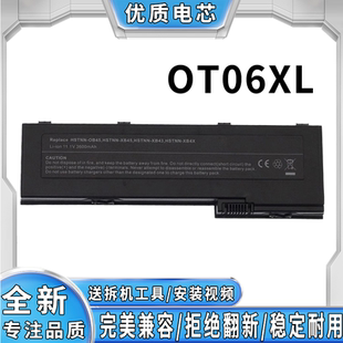 2730P HSTNN 2740PW OT06XL CB45电池 2760P 全新适用惠普2710P