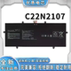 UX481 全新适用华硕 C22N2107笔记本电池 UX425 UX433 ZenBook