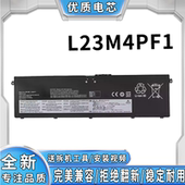 Pro5 Legion Pro6L23M4PF1电池 Y9000X 全新适用联想拯救者R9000X