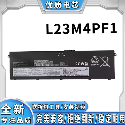 全新适用联想拯救者R9000X Y9000X Legion Pro5 Pro6L23M4PF1电池