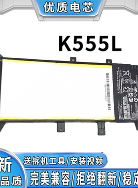 适用于华硕W519L A555L K555L FL8000U FL5900U VM510L笔记本电池