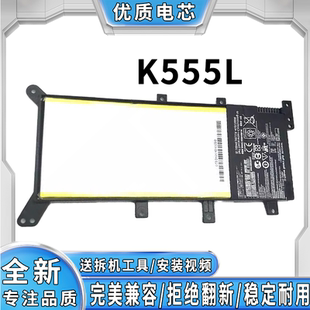 适用于华硕W519L A555L K555L FL8000U FL5900U VM510L笔记本电池