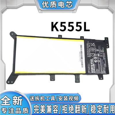 全新笔记本电池完美兼容