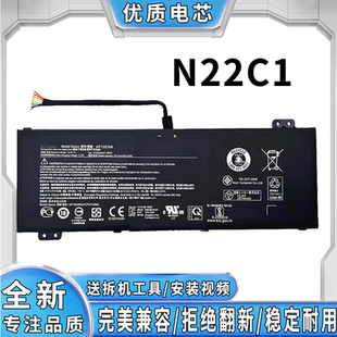 AP18E8M N22C1 PH317 4554电池 适用宏碁N20H3 AN515 N20C12