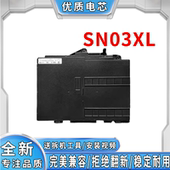 EliteBook 725 820 全新惠普 SN03XL ST03XL笔记本电池
