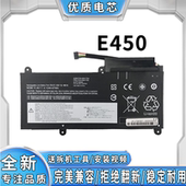 E465 全新适用联想E450E455 E460C E460 45N1754笔记本电池 E450C