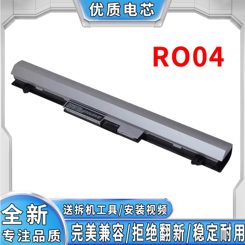 全新笔记本电池完美兼容