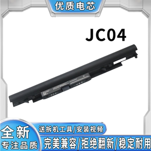 250 TPN W129C130 LB7WPB6Y笔记本电池 惠普JC03 HSTNN JC04