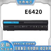 电池 E5520 E5420 用戴尔 E6520 E5430 E6440 8858X E6420 48WH