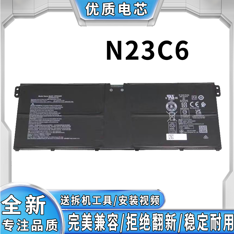 全新适用宏碁 Swift Go 14 SFG14-41 N23J5 N23C6 笔记本电池