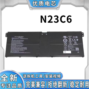 SFG14 全新适用宏碁 N23C6 N23J5 笔记本电池 Swift