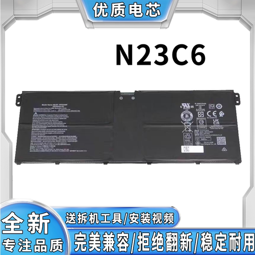 全新适用宏碁 Swift Go 14 SFG14-41 N23J5 N23C6 笔记本电池