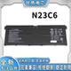 SFG14 全新适用宏碁 N23C6 N23J5 笔记本电池 Swift