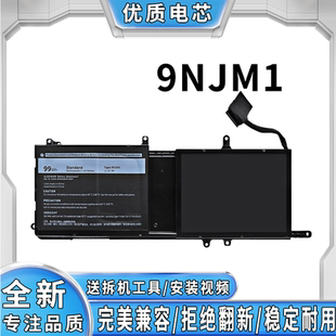 适用戴尔外星人17 R4 R5 ALIENWARE 15 R3 9NJM1 P31E笔记本电池