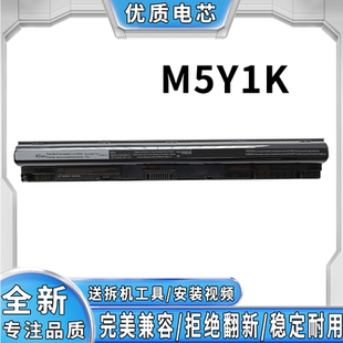 5458 3458 M5Y1K 3451 5455电池 戴尔笔记本电池 3551 Inspiron14