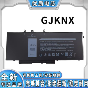 5288 电池 5488 GJKNX 3530 3520 5280 5580 5490 5480 适用戴尔