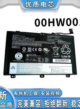 适用联想Thinkpad Yoga 14 00HW001   SB10F46439 SB10F46438电池