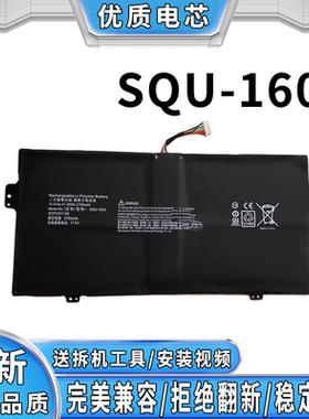 适用于全新宏碁 SQU-1605 Spin 7 SP714-51 SF713-51 笔记本电池