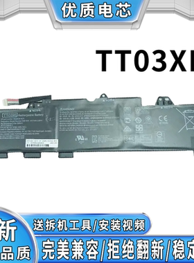全新惠普EliteBook 755 G5 G6 ZBook 15U G5 TT03XL 笔记本电池