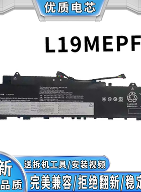 全新适用联想小新青春版14青春版15 Ideapad 14s15s L19MEPF7电池