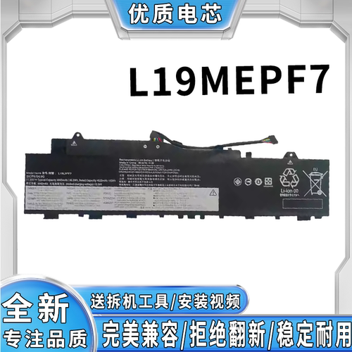 全新适用联想小新青春版14青春版15 Ideapad 14s15s L19MEPF7电池