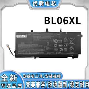 全新惠普BL06XL Folio1040 BL06042XL笔记本电池 Elitebook