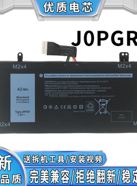 适用于戴尔 5285 5290 2-in-1 T17G JOPGR J0PGR 平板电脑电池