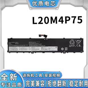 Legion Pro5 Pro6 电池 全新适用联想拯救者 L20M4P75 Y7000