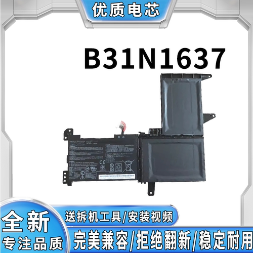 全新笔记本电池完美兼容