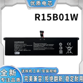 TM1701 TM1707 适用全新小米Pro 171501 R15B01W电池