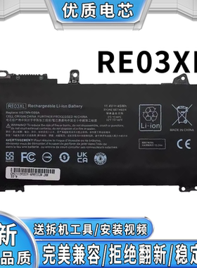 全新HP惠普战66 zhan66 G2 14 战66 Pro 13 G2 RE03XL笔记本电池