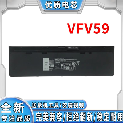 全新笔记本电池完美兼容