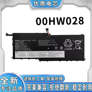 00HW028 全新适用联想 L480 L380 笔记本电池 ThinkPad