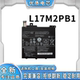 V130 昭阳 适用联想V330 L17M2PB1 E43 笔记本电池 14IKB