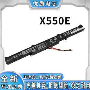 X550C X550E X550CA X550CL X452EP电脑电池 X550CC 适用华硕X550