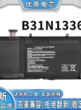 适用华硕C31-S551 V551LA R553L B31N1336 K551LN A551L内置电池