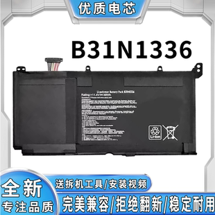 S551 K551LN V551LA B31N1336 A551L内置电池 R553L 适用华硕C31