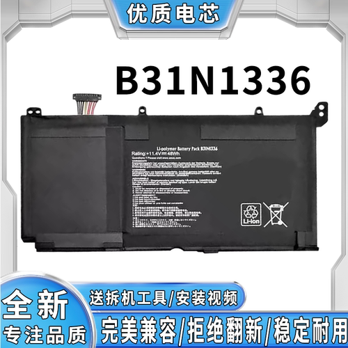 全新华硕笔记本电池完美兼容