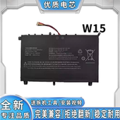 全新适用爱尔轩焰魔 笔记本电池 W15 风行者