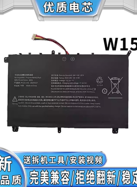全新适用爱尔轩焰魔 G2 风行者 W15 笔记本电池