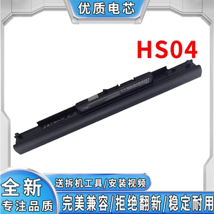 I120 电池 HSTNN HS03 C126 C125 I119 TPN LB6V HS04 适用于惠普