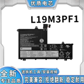 IIL IML L19M3PF1 威6 电池 全新通用联想ThinkBook 1415