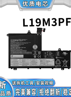 全新通用联想ThinkBook 1415-IML-IIL L19M3PF1 威6-15-IML 电池